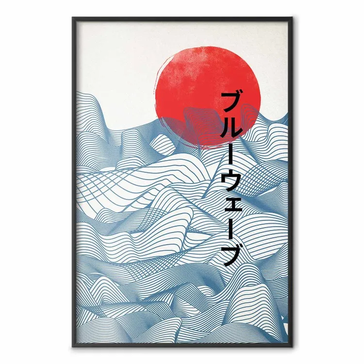 Onda blu