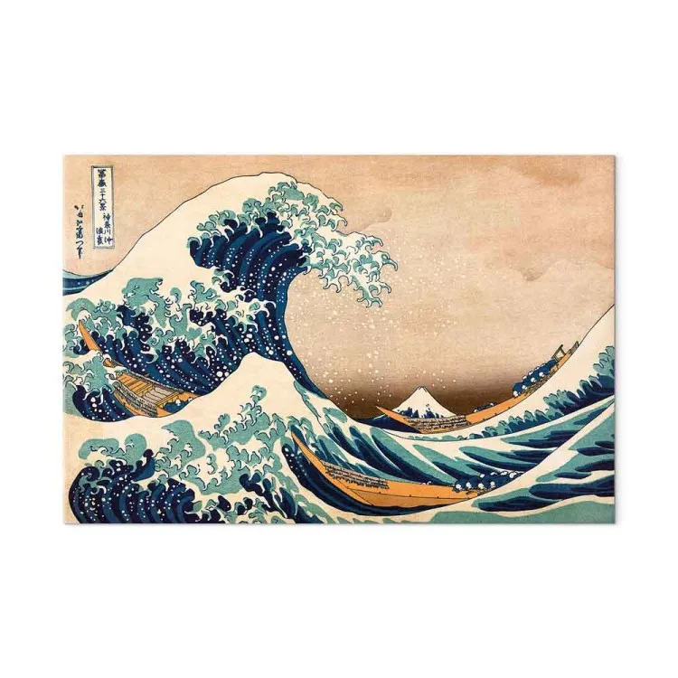 Grande onda a Kanagawa (Riproduzione)